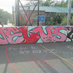 Edmund Road Basketball Court